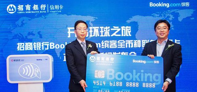 招商银行股份有限公司信用卡中心 招商银行股份有限公司信用卡中心